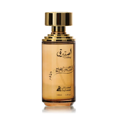 اصغر علي بخاخ استبرق - او دو بارفيوم