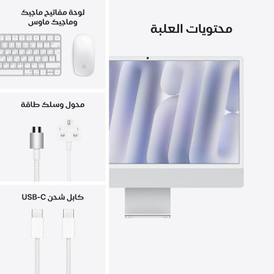 أبل | آي ماك بي سي كمبيوتر مكتبي شامل