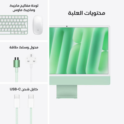 أبل | آي ماك بي سي كمبيوتر مكتبي شامل