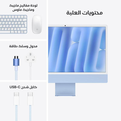 أبل | آي ماك بي سي كمبيوتر مكتبي شامل