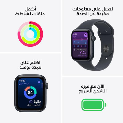 ابل واتش اس اي 3 40 ساعة ذكية