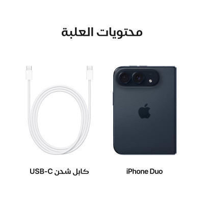 أبل | أيفون ديو