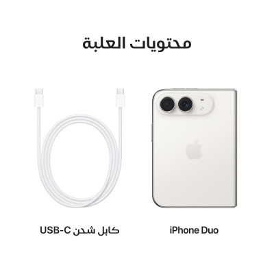 أبل | أيفون ديو