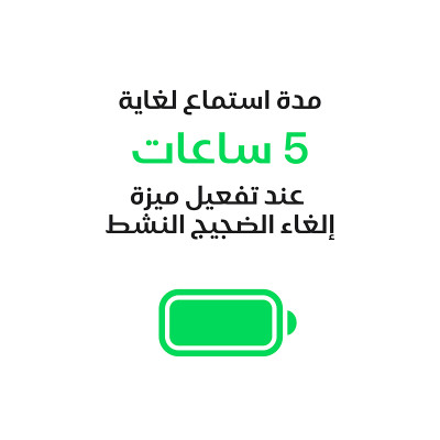 أبل | أيربودز 5 مع علبة شحن لاسلكية سماعات أذن