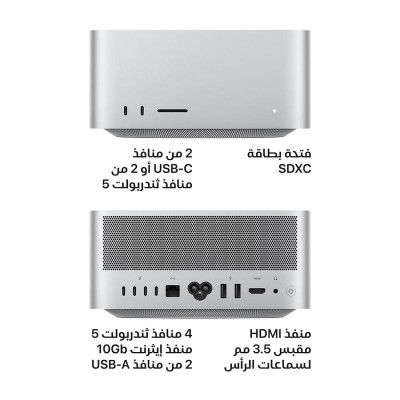 أبل | ماك ستوديو معالج