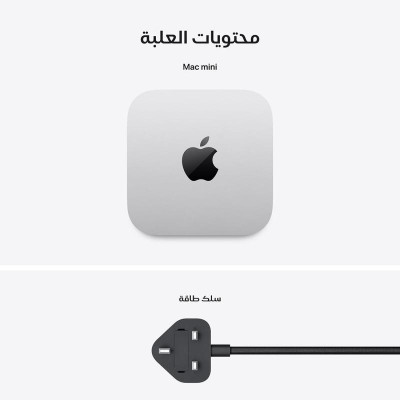 أبل | ماك ستوديو معالج