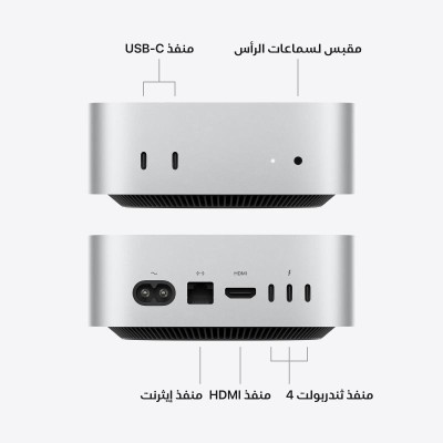 أبل | ماك ستوديو معالج