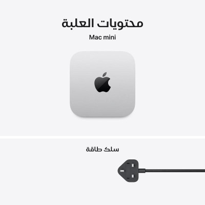 أبل | ماك ستوديو معالج
