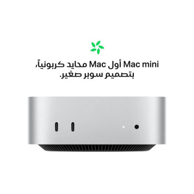 أبل | ماك ستوديو معالج