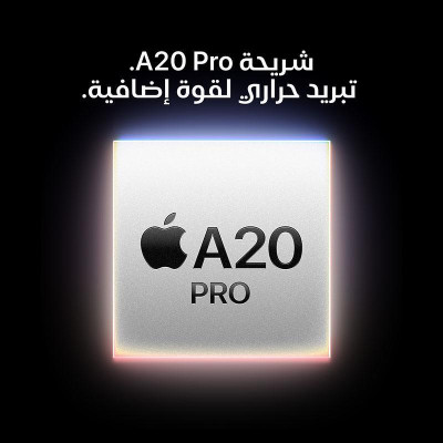 أبل | أيفون 18 برو ماكس