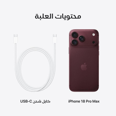 أبل | أيفون 18 برو ماكس