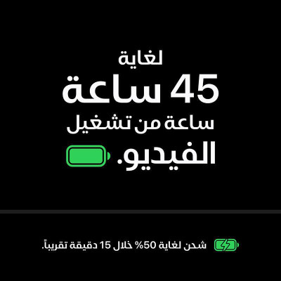 أبل | أيفون 18 برو ماكس