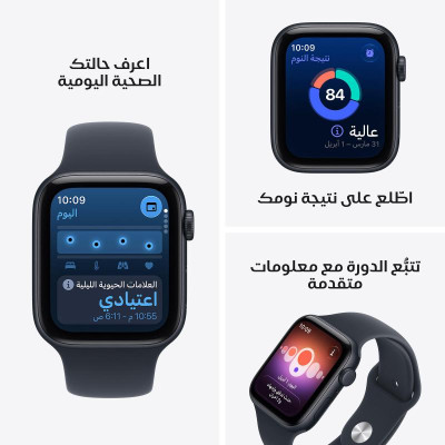 أبل | واتش اس اي 3 40 ساعة ذكية