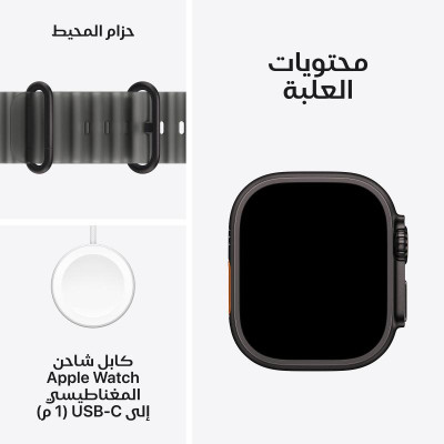 أبل | واتش الترا 4