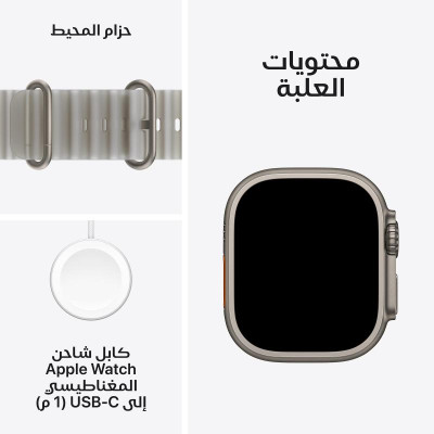 أبل | واتش الترا 4
