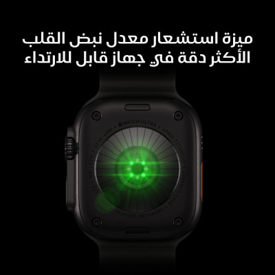 أبل | واتش الترا 4