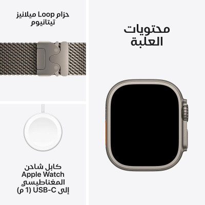 أبل | واتش الترا 4