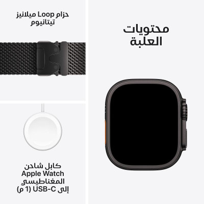 أبل | واتش الترا 4