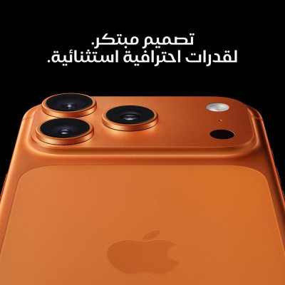 أبل آيفون 17 برو ماكس