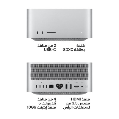 أبل | ماك ستوديو معالج M5 ماكس