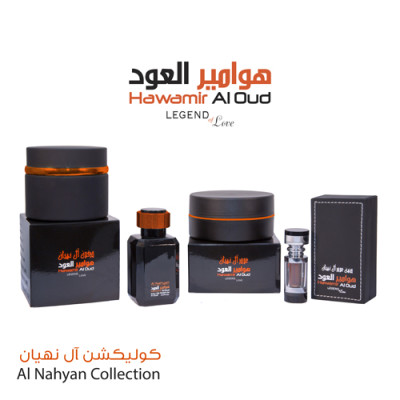 كوليكشن آل نهيان ᴴ²