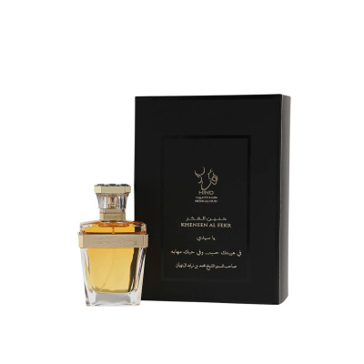 هند العود | عطر خنين الفكر