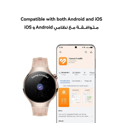 هواوي واتش 5 ساعة ذكية