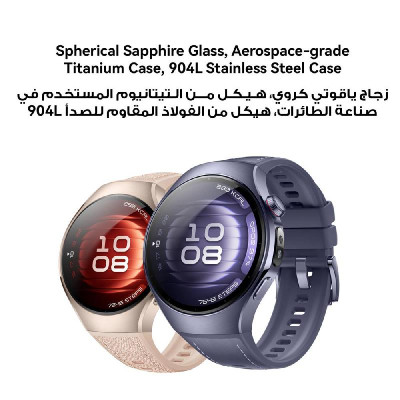 هواوي واتش 5 ساعة ذكية