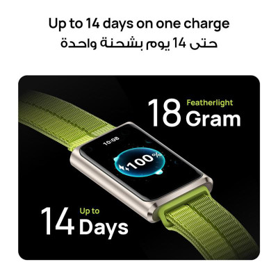 هواوي باند 11 سوار اللياقة ال