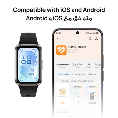 هواوي باند 11 سوار اللياقة ال