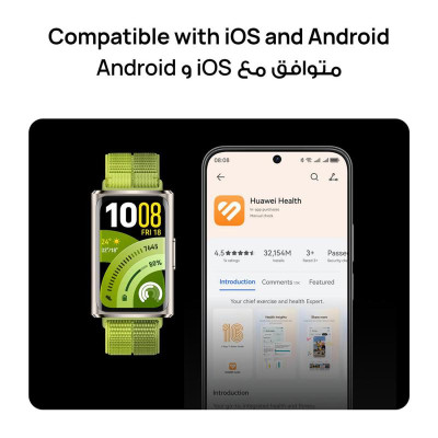 هواوي باند 11 سوار اللياقة ال