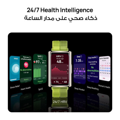 هواوي باند 11 سوار اللياقة ال