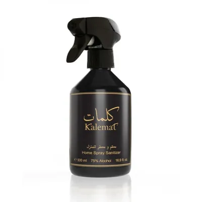 العربية للعود | كلمات معقم و معطر