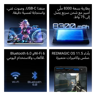 رد ماجيك | أسترا 2 اللوحي المخصص للألعاب