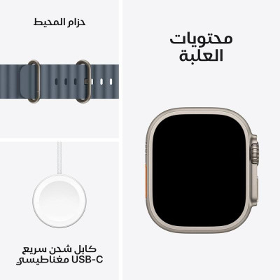 ابل واتش الترا 3 ساعة ذكية