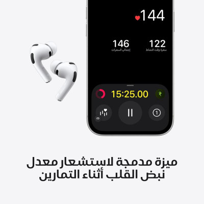ابل آيربودز برو 3 سماعات أذن