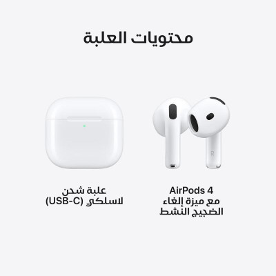 ابل ايربودز 4 سماعات أذن