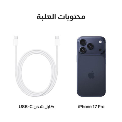 أبل | أيفون 17 برو